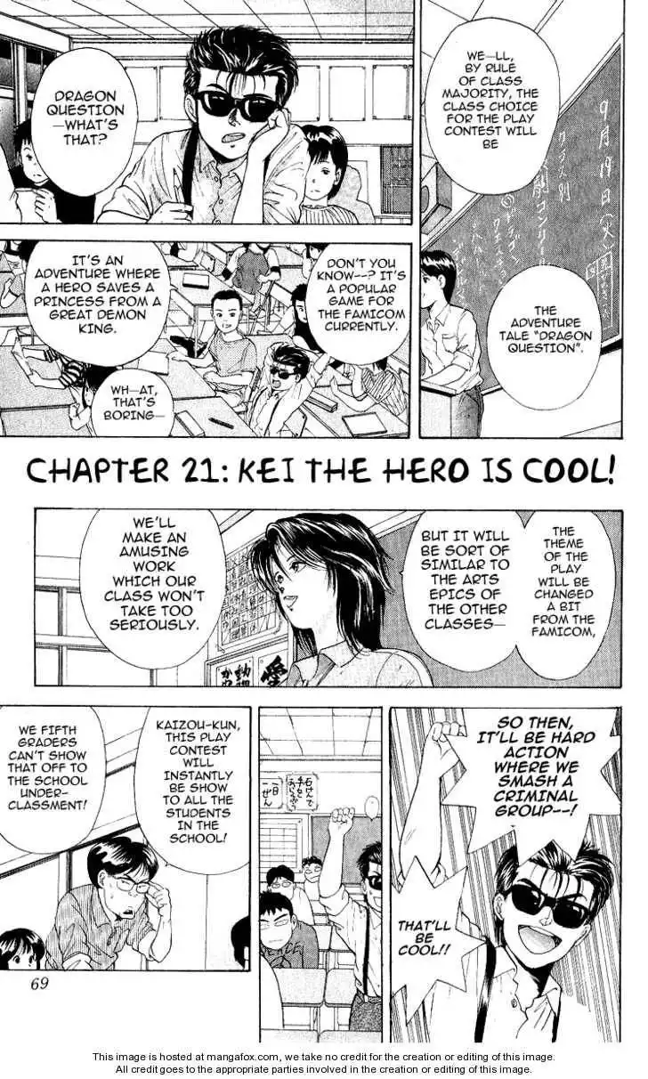 Cyborg Grandpa G Chapter 21 1